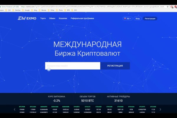 Кракен at