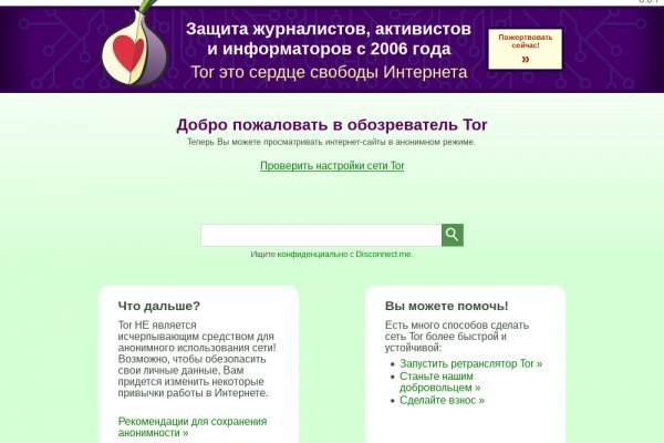Что с кракеном сегодня сайт