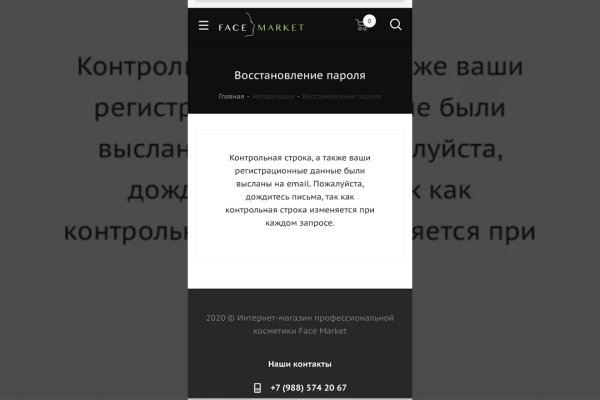 Кракен аватарка маркетплейс