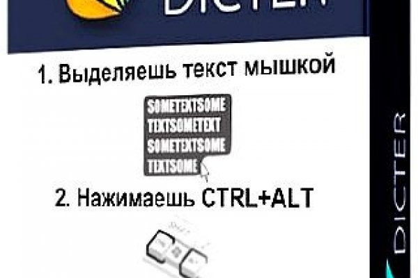 Onion сайт кракен