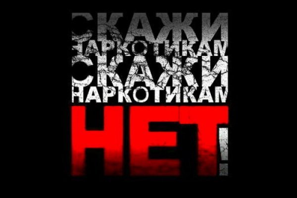 Как зайти в кракен через айфон
