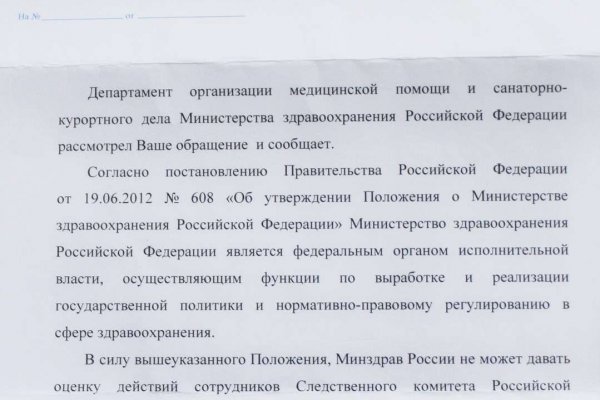 Кракен ссылка список