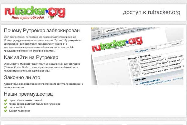Кракен ссылка тор