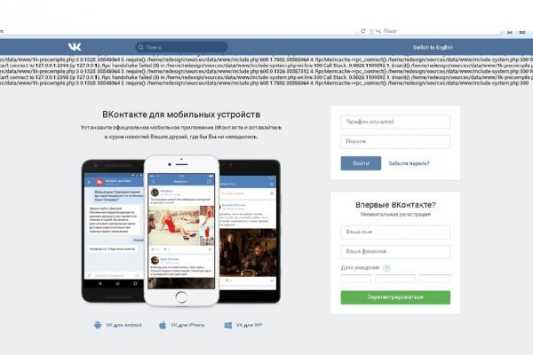 Kra46.cc Вход на сайт главная страница