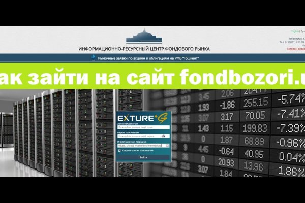 Рабочая ссылка кракен маркетплейс
