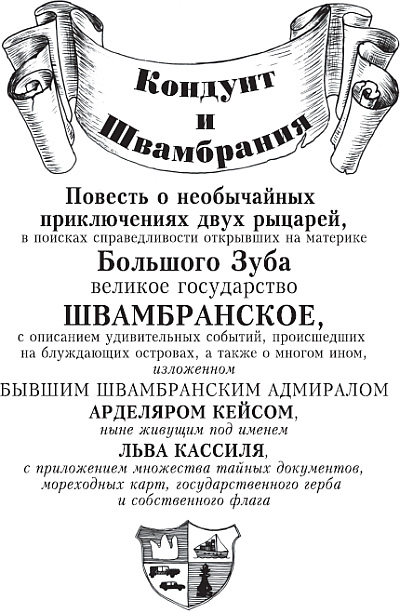 Кракен зеркало на сегодня