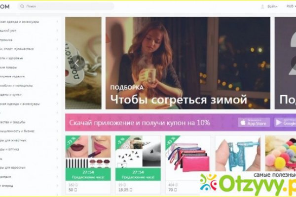 Kraken купить клад