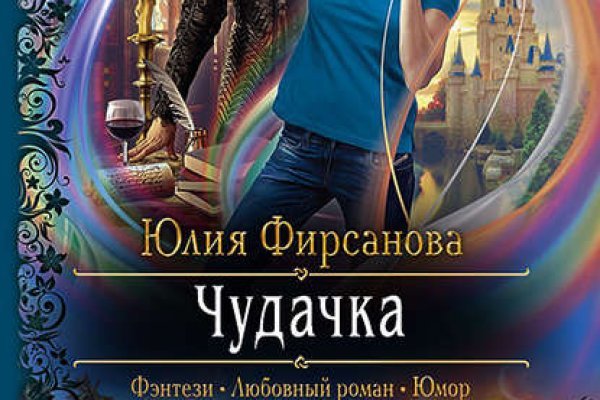 Ссылка на kraken торговая площадка