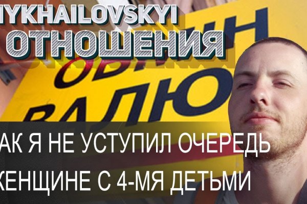Как зайти на кракен дарк