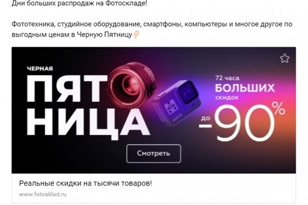 Кракен наркошоп