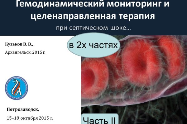 Кракен рабочая ссылка тор