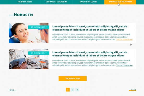 Как восстановить аккаунт в кракен