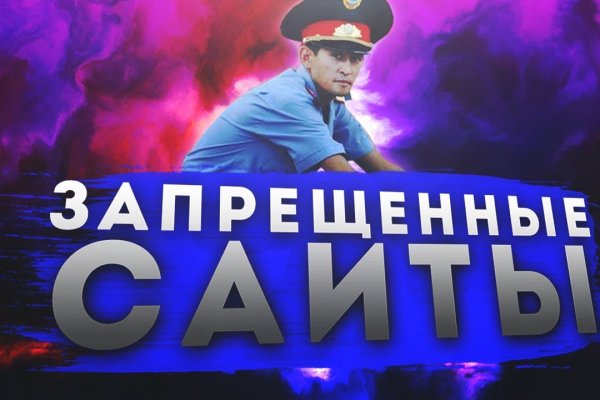 Кракен маркетплейс как зайти