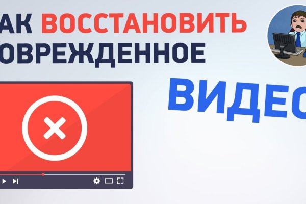 Кракен маркет только через тор