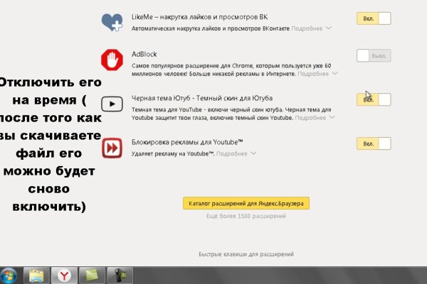 Kra36.cc Вход на сайт главная страница