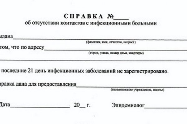 Ссылки даркнета