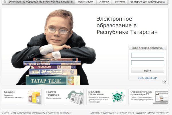 Кракен даркнет вход