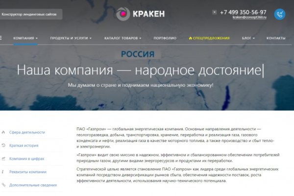 Сайт kraken darknet