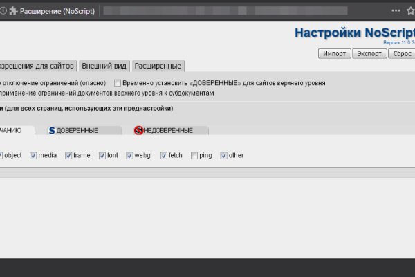 Кракен ссылка германия