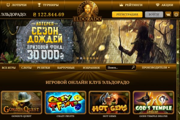 Kraken россия