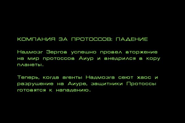 Кракен маркет что