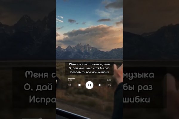 Kraken площадка