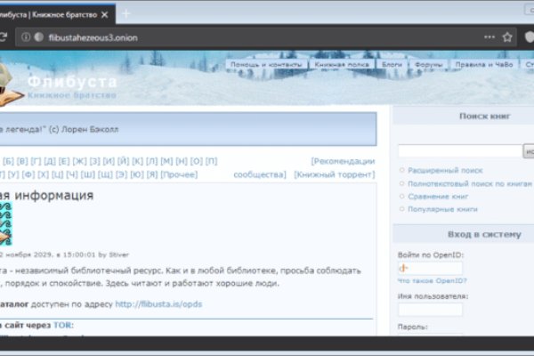 Кракен маркетплейс krk market com
