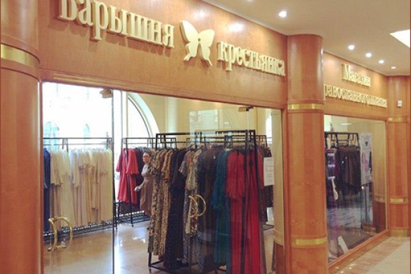 Кракен как войти через тор