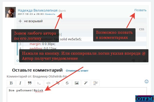 Открыть даркнет