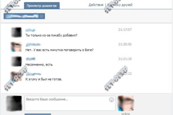 Кракен даркнет аккаунт