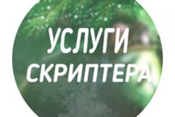 Что такое кракен сайт в россии