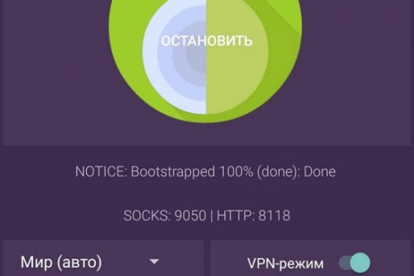 Кракен даркнет слушать