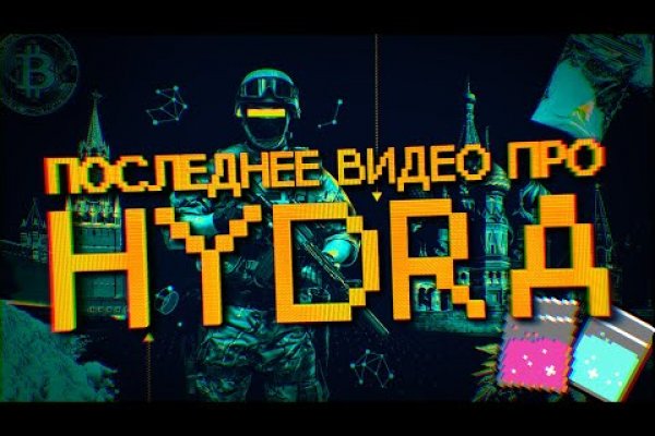 Кракен маркетплейс kr2web in площадка