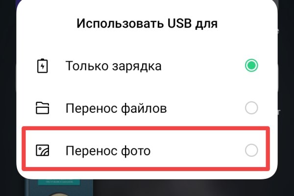 Кракен что продается