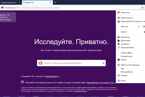 Кракен шоп это