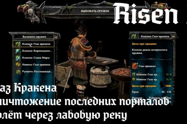 Кракен даркнет войти