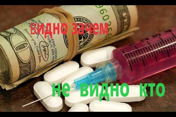 Кракен даркнет купить