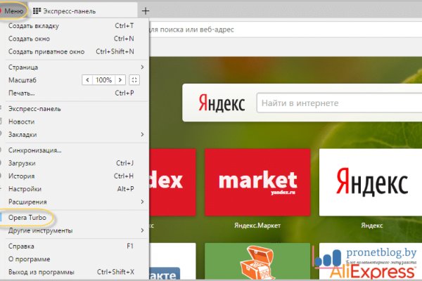 Рабочее зеркало кракен store
