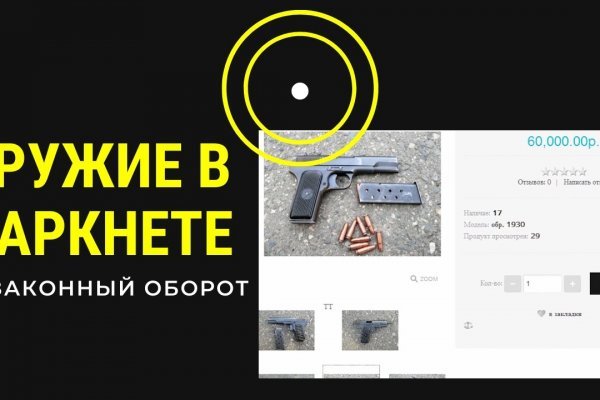 Кракен онион ссылка на тор
