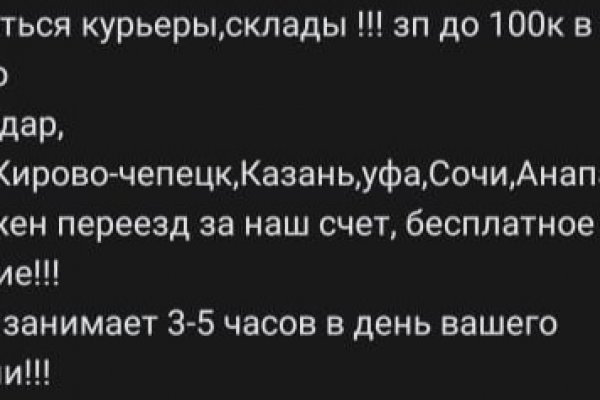 Кракен зарегистрироваться