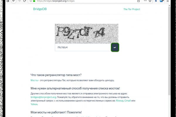 Кракен маркетплейс
