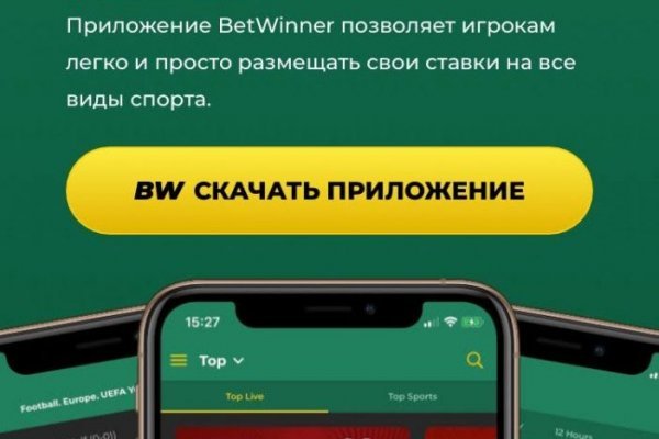 Кракен браузер