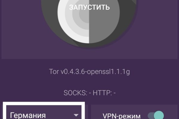 Сайты даркнета