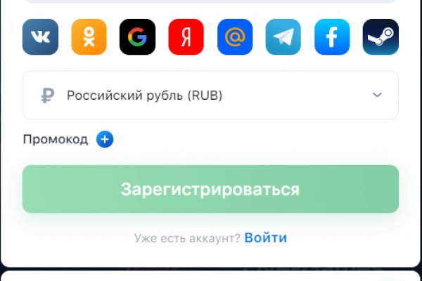 Кракен рабочее на сегодня сайт