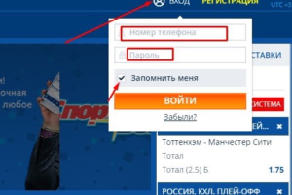 Кракен даркнет поддержка