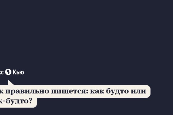 Kraken адрес onion