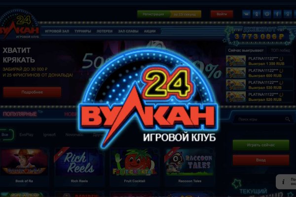 Кракен сайт kr2web in официальный ссылка