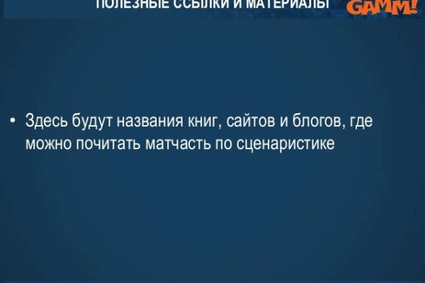 Как зайти на кракен