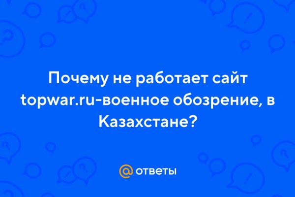 Кракен даркент